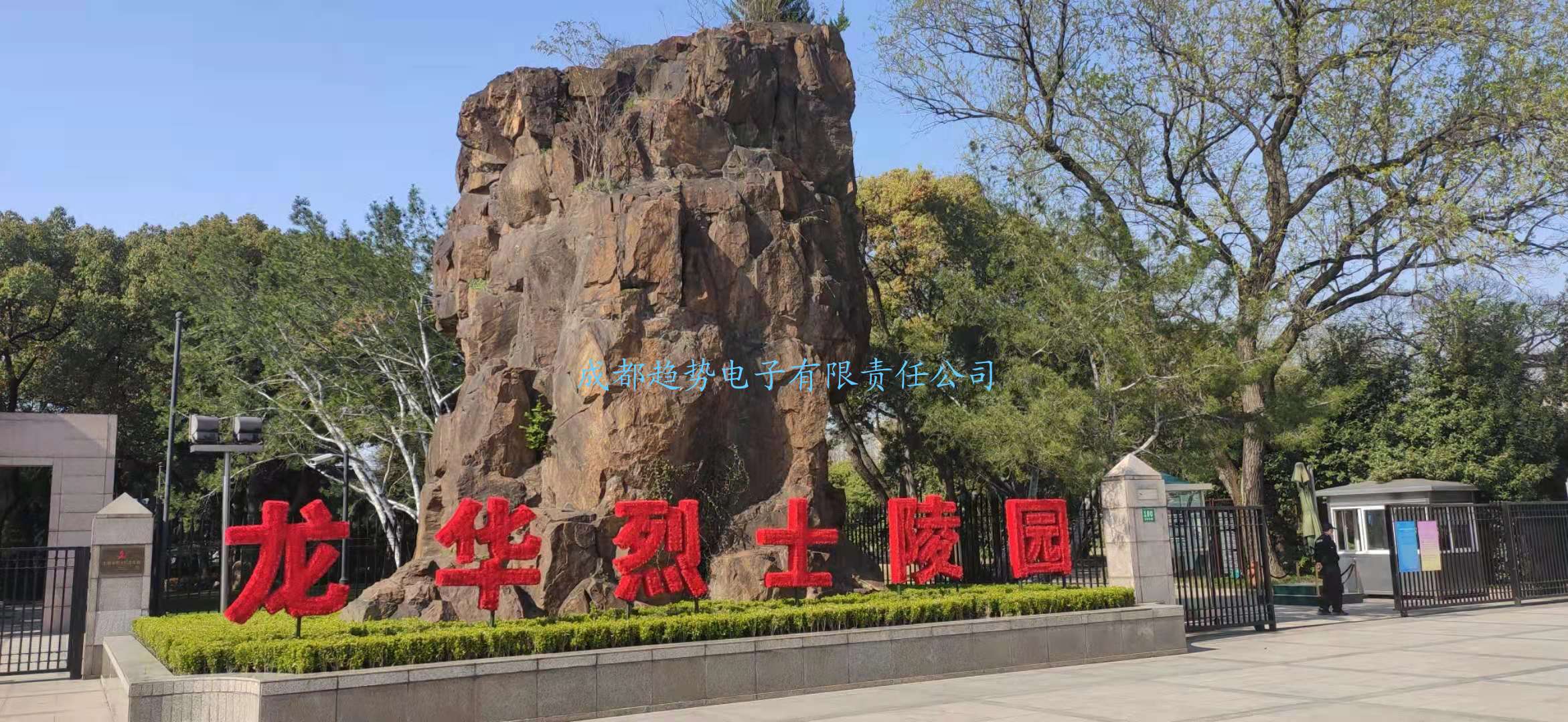 俄罗斯·专享会(中国区)官方网站