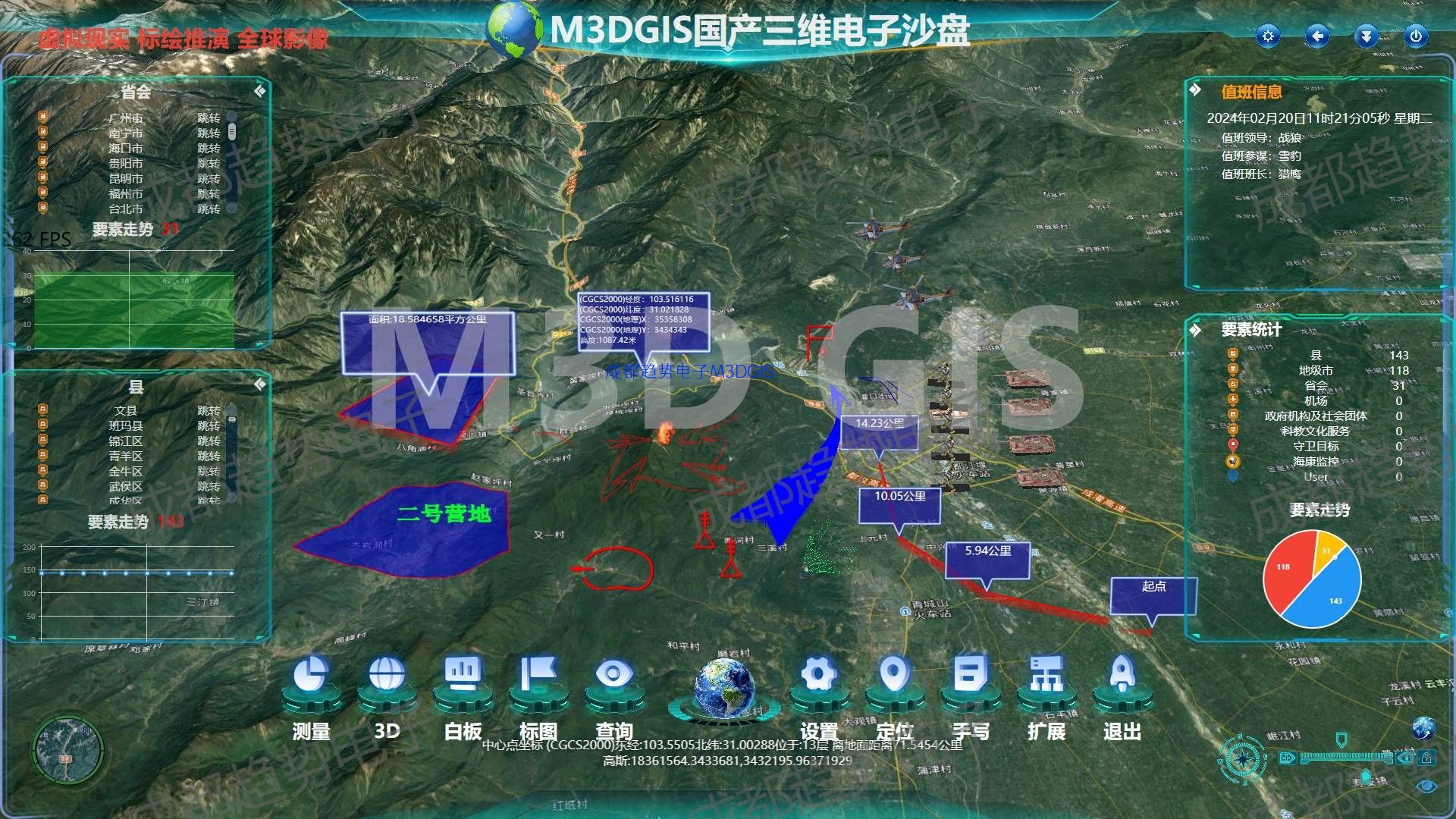 俄罗斯·专享会(中国区)官方网站