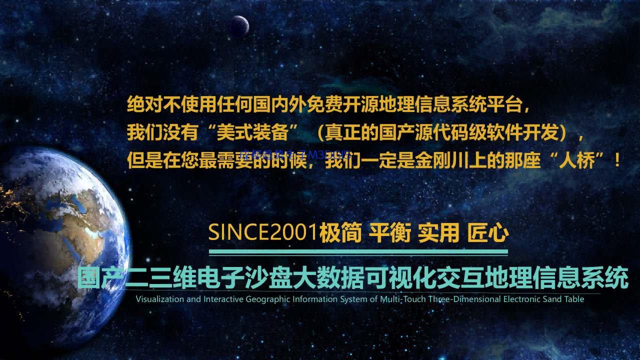 2023Q4主要通知！请各人审查！怎样判别美国开源地理信息系统平台！