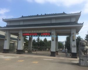 20210623内蒙古呼和浩特武警某部三维勤务治理电子沙盘项目交付！瞻仰呼和浩特革命义士纪念馆！