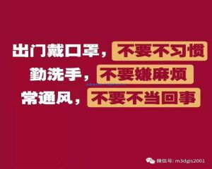 2021年08月加入延期主要通知，因天下疫情有响应变换，故相关项目的装置调试培训事情延期！